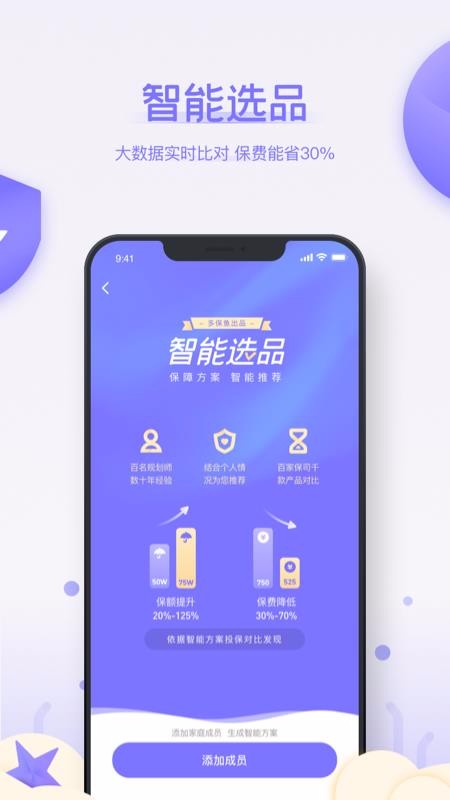 ౣֻapp-ౣ v1.3.7 ׿
