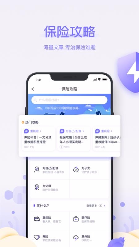 ౣֻapp-ౣ v1.3.7 ׿