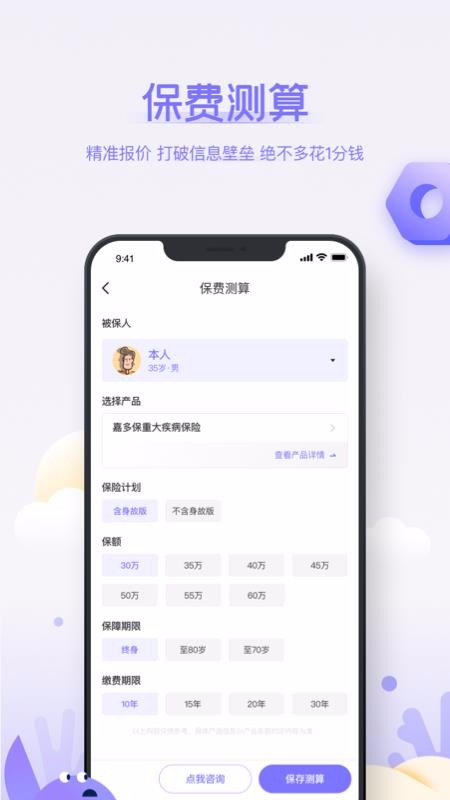 ౣֻapp-ౣ v1.3.7 ׿