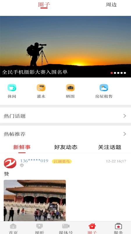 Դýֻapp-Դý v3.6.2 ֻ