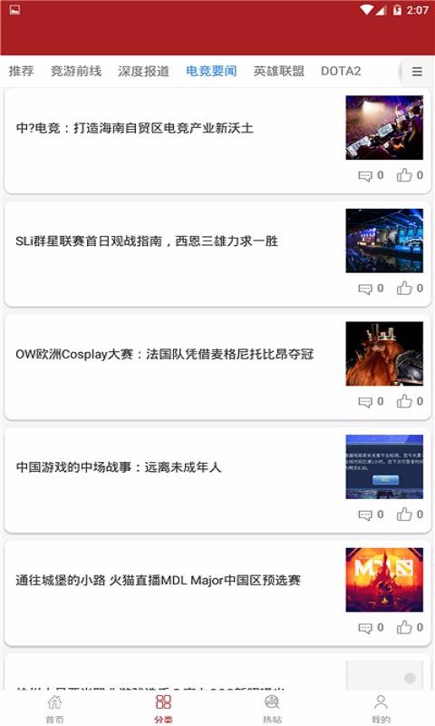 羺ֻapp-羺 v19.0.6 ׿