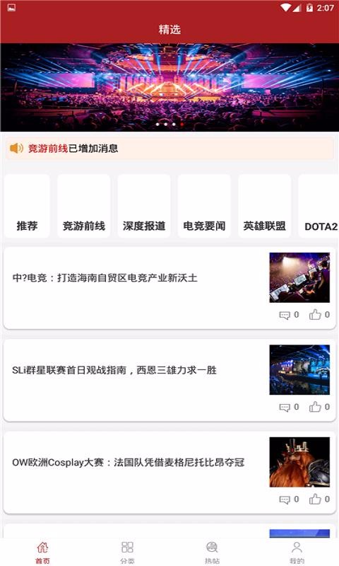 羺ֻapp-羺 v19.0.6 ׿