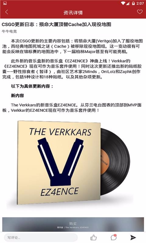 羺ֻapp-羺 v19.0.6 ׿