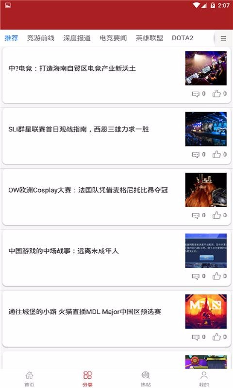 羺ֻapp-羺 v19.0.6 ׿