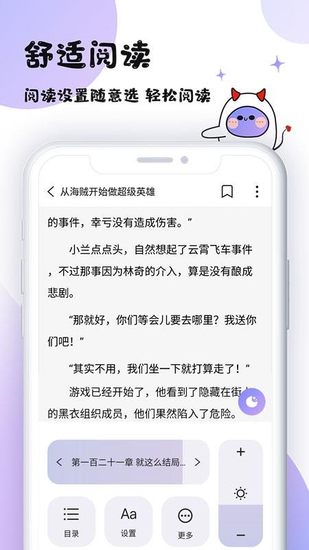 ħֻapp-ħ v1.0.5 ׿