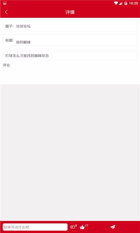 ȫֻapp-ȫ v3.0.0 ֻ