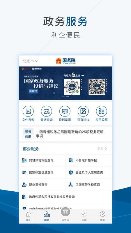 Ժֻapp-Ժ v4.2.1 ֻ