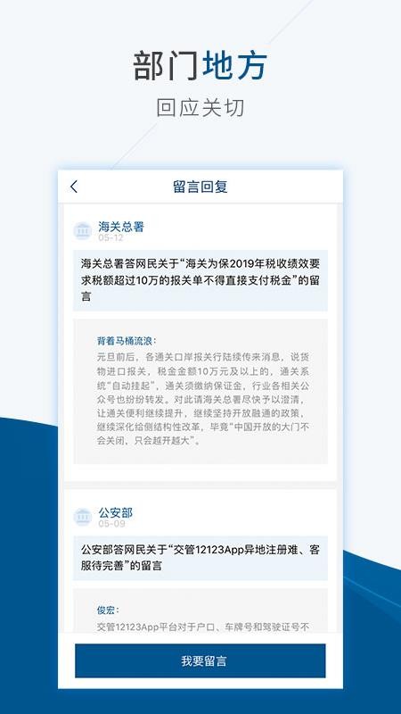 Ժֻapp-Ժ v4.2.1 ֻ