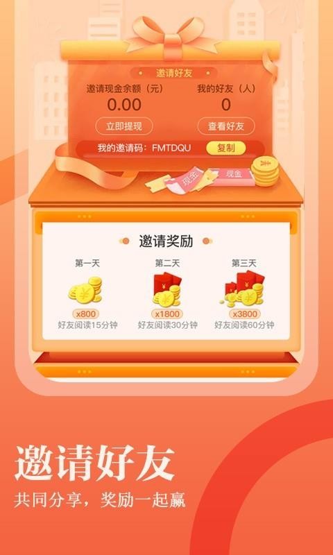 С˵ֻapp-С˵ v1.0.1 ׿