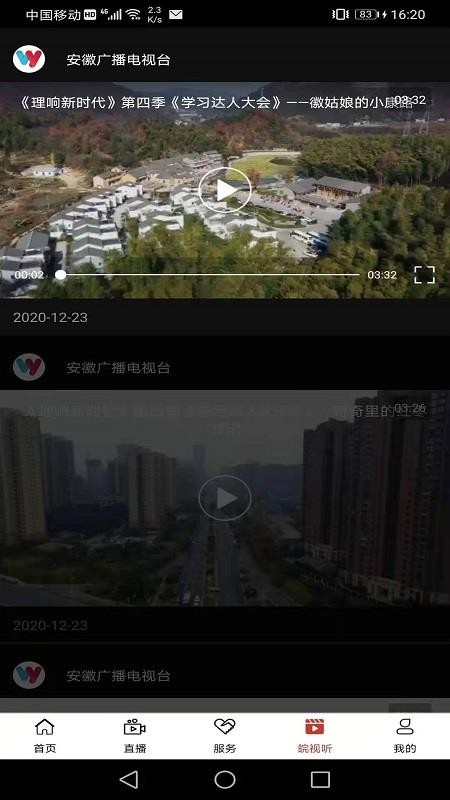 ֻapp- v4.2.4 ֻ