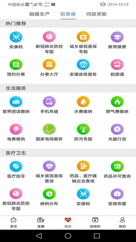 ֻapp- v4.2.4 ֻ