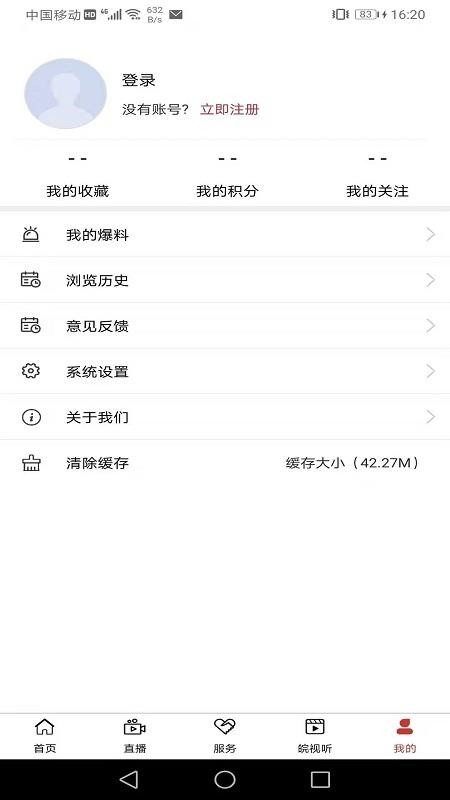 ֻapp- v4.2.4 ֻ