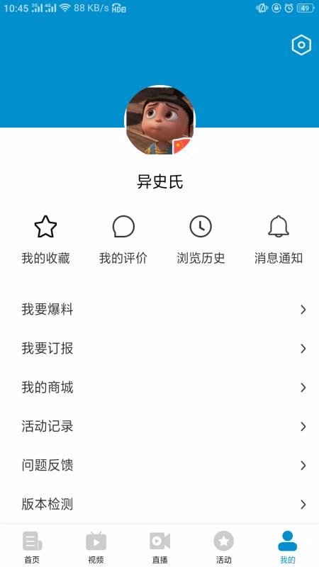 Ͼֻapp-Ͼ v1.1.0 ֻ