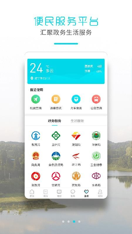 ýֻapp-ý v1.4.3 ֻ