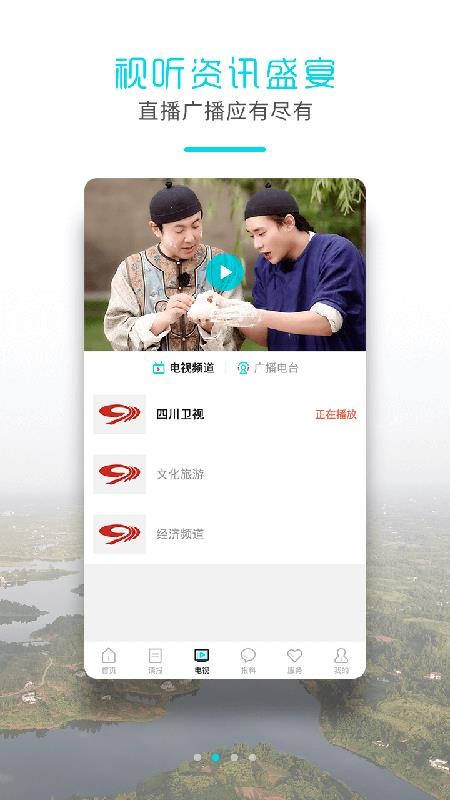 ýֻapp-ý v1.4.3 ֻ