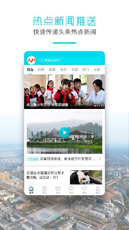 ýֻapp-ý v1.4.3 ֻ