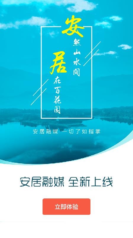 ýֻapp-ý v1.4.3 ֻ