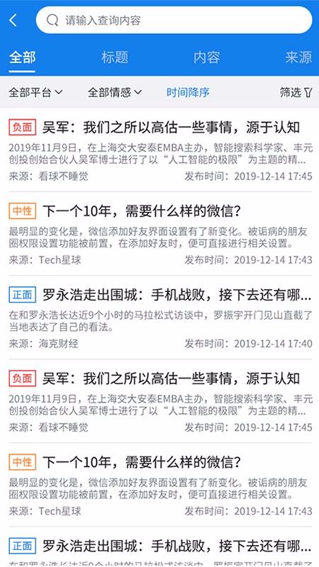 岩ֻapp-岩 v1.0.9 ֻ