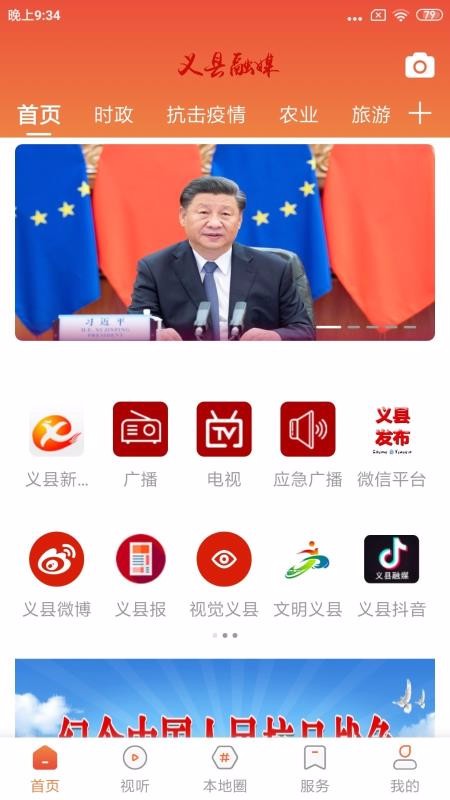 ýֻapp-ý v1.2.1.1 ֻ