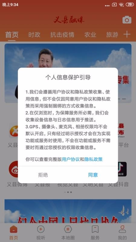 ýֻapp-ý v1.2.1.1 ֻ