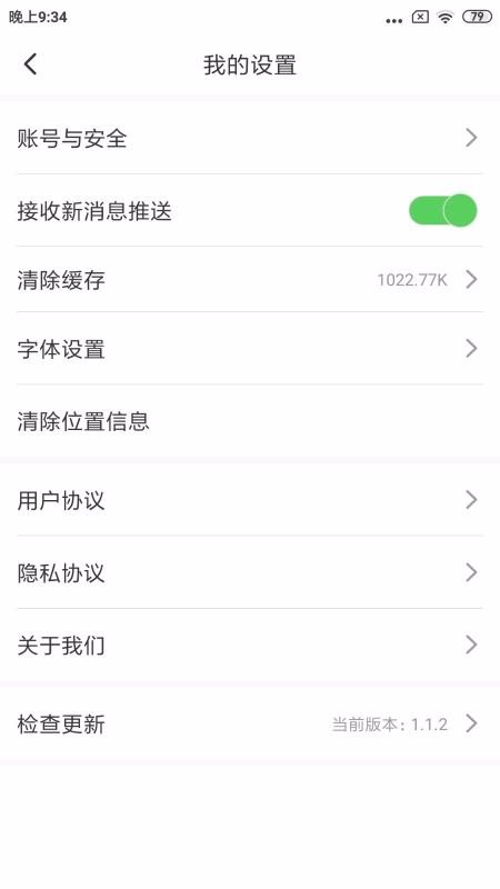 ýֻapp-ý v1.2.1.1 ֻ