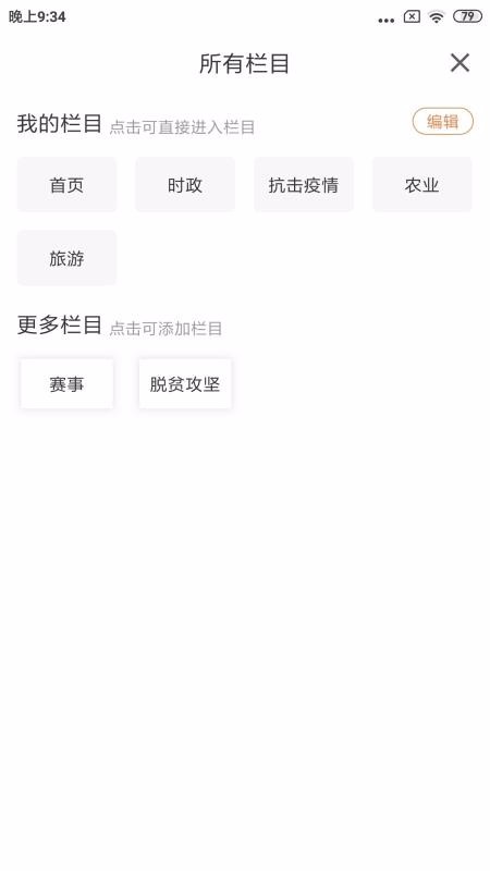 ýֻapp-ý v1.2.1.1 ֻ