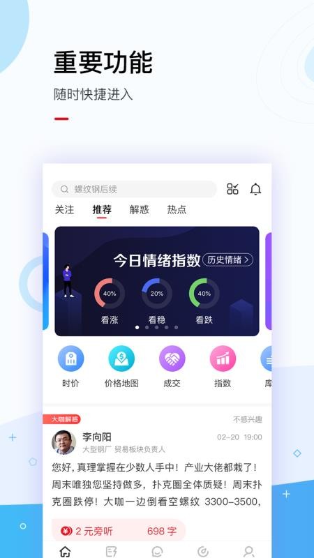 Ҹָֻapp-Ҹָ v6.3.0 ׿
