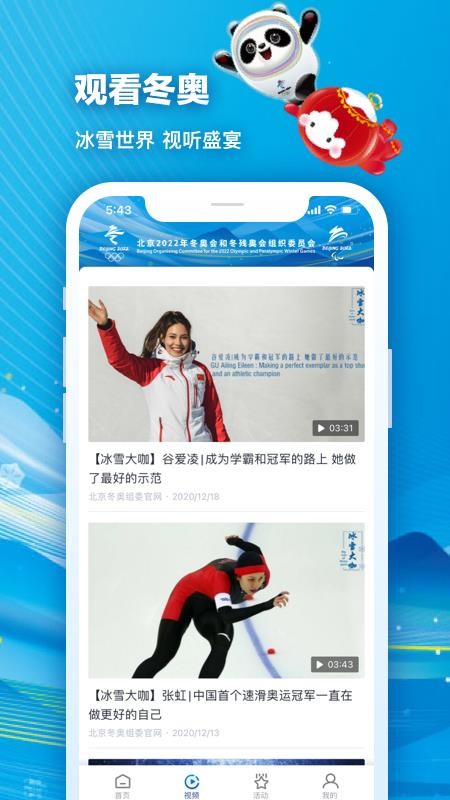 2022ֻapp-2022 v2.0.0 ֻ