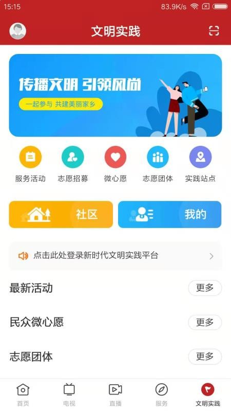 ֻapp- v1.0.3 ׿