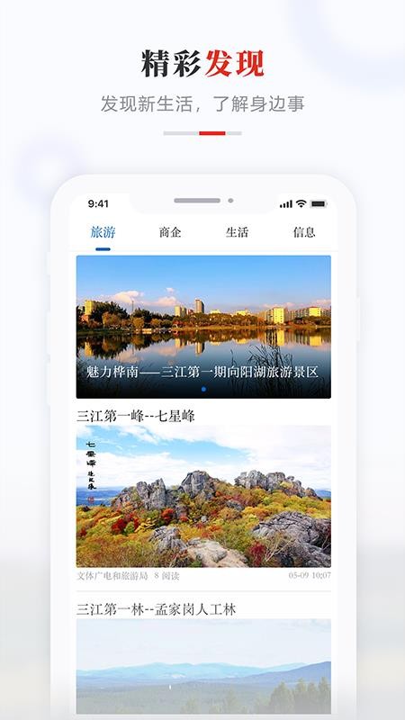 ֻapp- v3.6.5 ׿