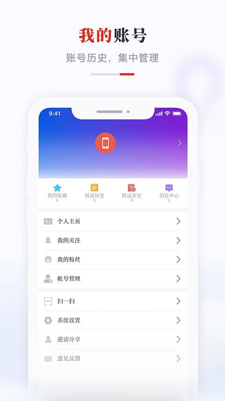 ֻapp- v3.6.5 ׿