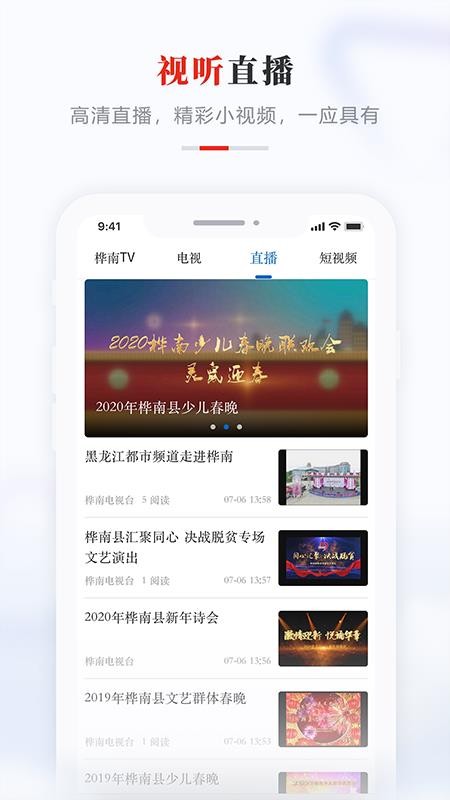 ֻapp- v3.6.5 ׿