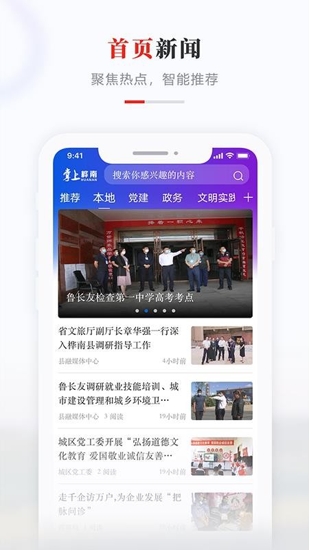 ֻapp- v3.6.5 ׿