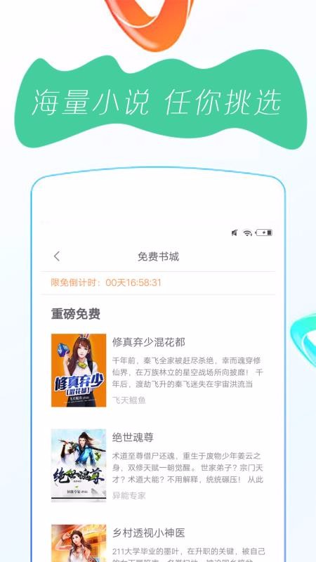 ȫС˵ֻapp-ȫС˵ v3.9.9 ׿