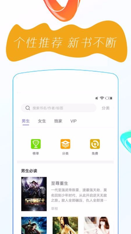 ȫС˵ֻapp-ȫС˵ v3.9.9 ׿