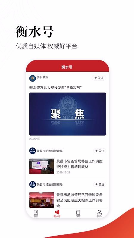 ˮձֻapp-ˮձ v1.1.0 ֻ