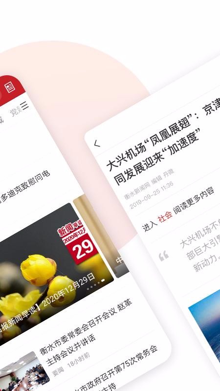 ˮձֻapp-ˮձ v1.1.0 ֻ
