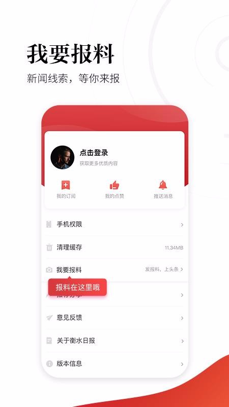 ˮձֻapp-ˮձ v1.1.0 ֻ