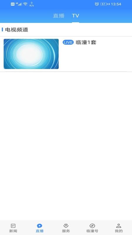 ֻapp- v1.1.3 ֻ