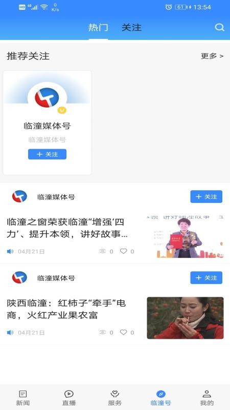 ֻapp- v1.1.3 ֻ