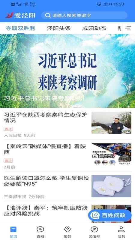 ֻapp- v1.1.6 ׿