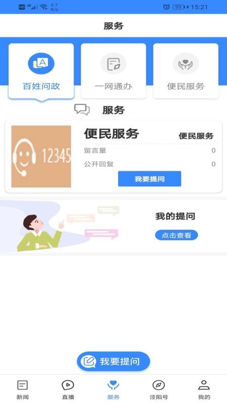 ֻapp- v1.1.6 ׿