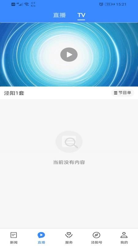 ֻapp- v1.1.6 ׿