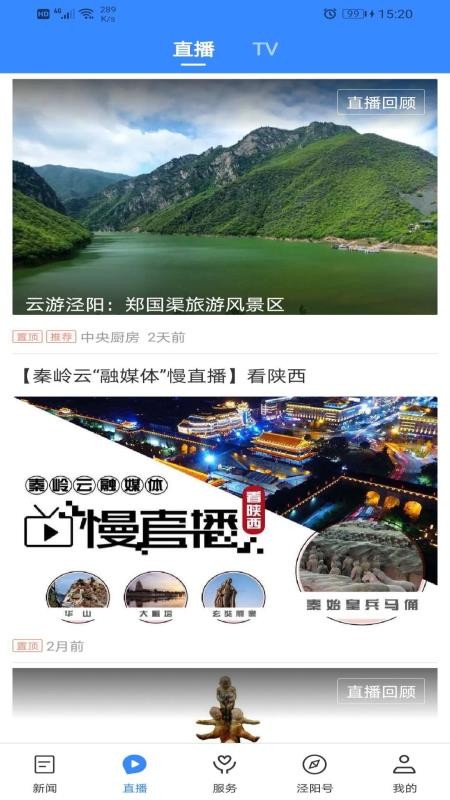ֻapp- v1.1.6 ׿