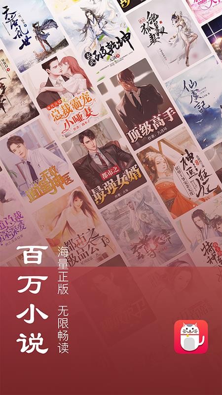 С˵èֻapp-С˵è v1.5.5 ׿