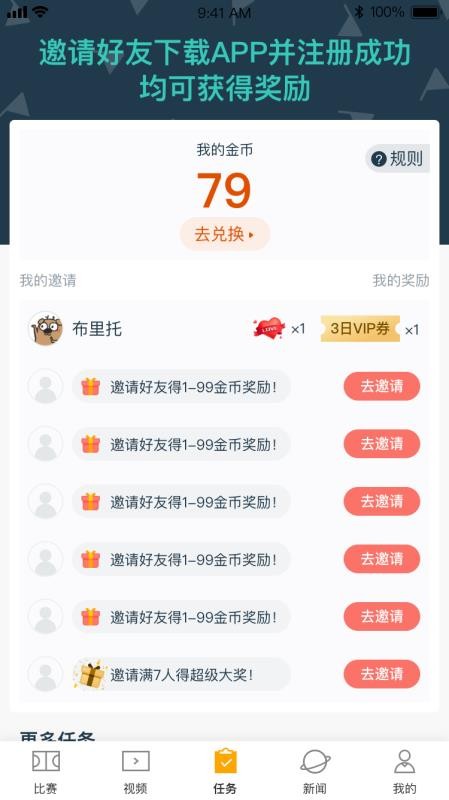 һӦֻapp-һӦ v2.0.4 ׿