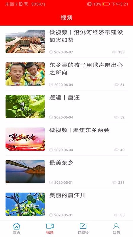 ʶֻapp-ʶ v2.6.0 ֻ