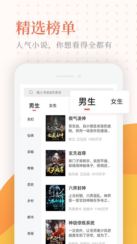 С˵ֻͤapp-С˵ͤ v1.1.2 ֻ