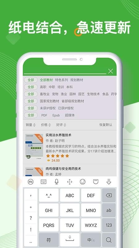 ũԷֻapp-ũԷ v1.0.2.2 ׿