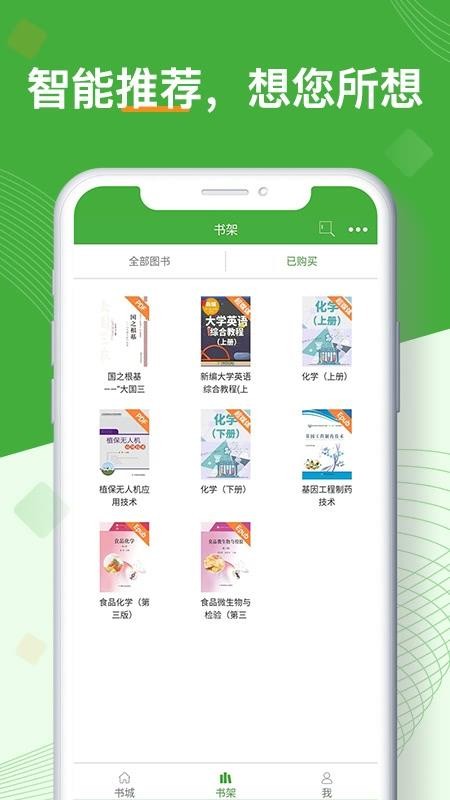 ũԷֻapp-ũԷ v1.0.2.2 ׿
